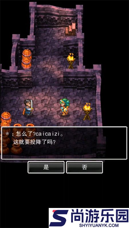 勇者斗恶龙4中文版下载