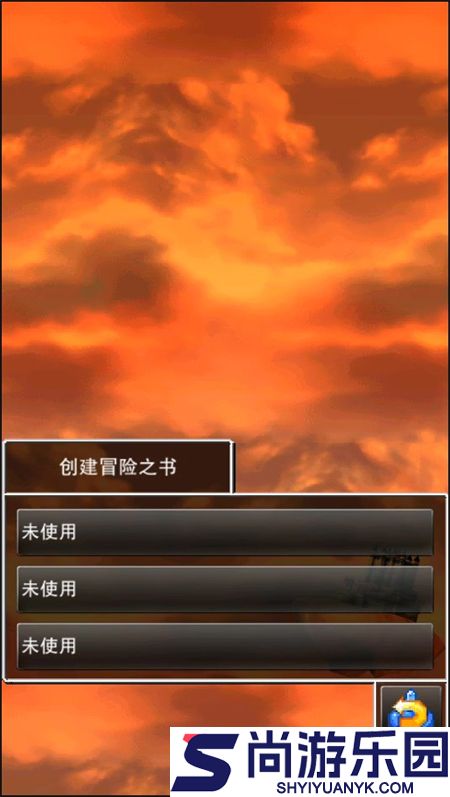 勇者斗恶龙4中文版下载