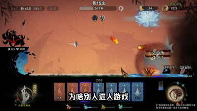 遗弃之地破解版免广告下载-遗弃之地破解版无限金币无限技能点