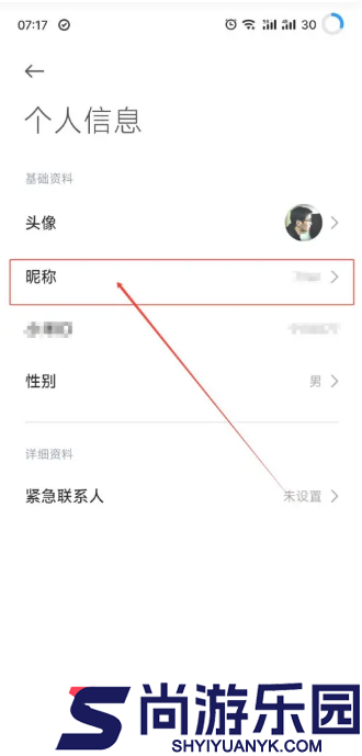 小米汽车app下载
