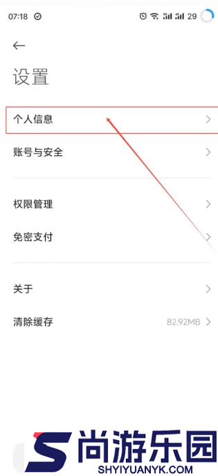 小米汽车app下载