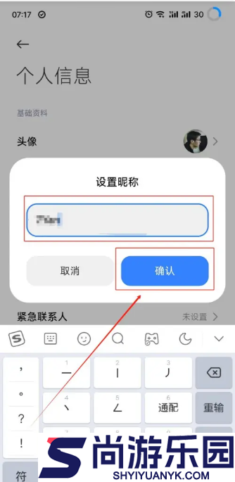 小米汽车app下载