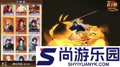 拯救小宇宙0.1折