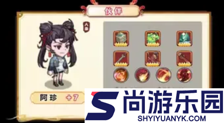 武道轮回无限资源版本下载