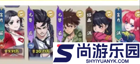 武道轮回无限资源版本下载