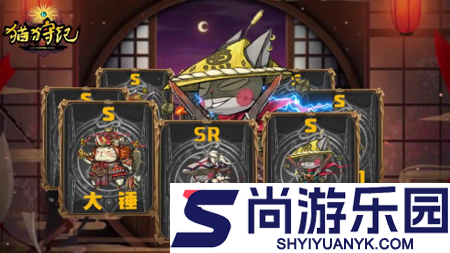 猫狩纪开服时间表最新