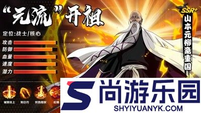 魂之眼最强阵容搭配