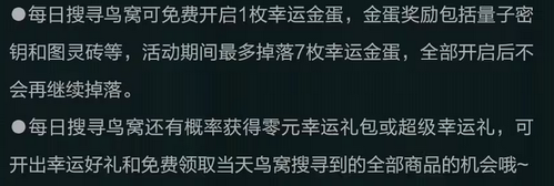 三角洲行动返场皮肤