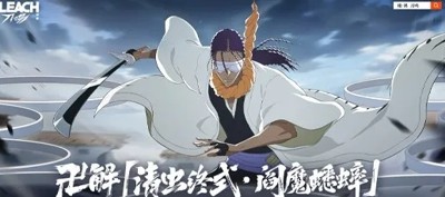 境界刀鸣角色强度排行