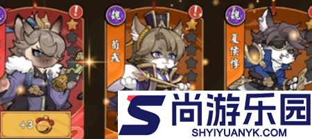 猫狩纪后期最强阵容