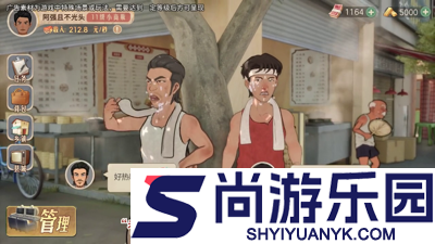 时光杂货店兑换码2026免费