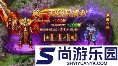 神将录怎么赚钱