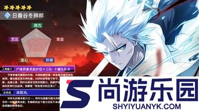 魂之眼破解版无限眼睛