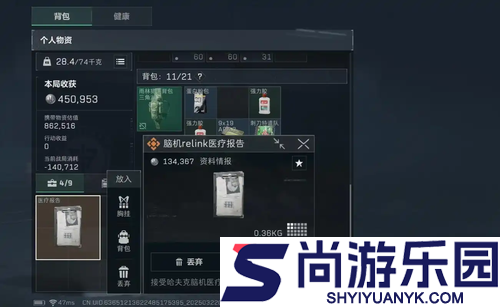 三角洲行动脑机今天能扫什么