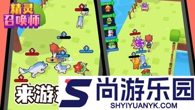 精灵召唤师最强阵容推荐