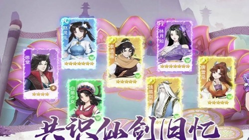 仙剑奇侠传新的开始魔界入侵攻略,仙剑奇侠传新的开始魔界入侵怎么过魔界入侵怎么过-仙剑奇侠传新的开始魔界入侵攻略