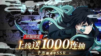 鬼灭之刃平民最强阵容推荐-鬼灭之刃最强阵容搭配