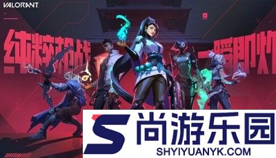 无畏契约准星代码大全