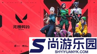 无畏契约准星代码大全