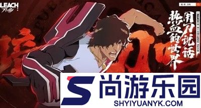 境界刀鸣最强阵容搭配