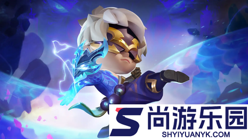 金铲铲之战S16赛季以绪塔尔全层数奖励