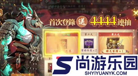 魂战群英最强武将排名