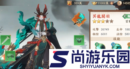 魂战群英最强武将排名