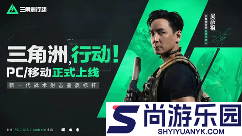 三角洲行动幸运鸟窝活动规则