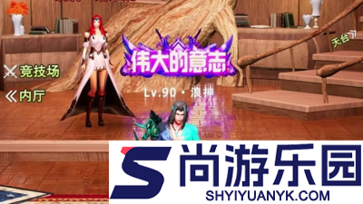 域之纪元最强阵容