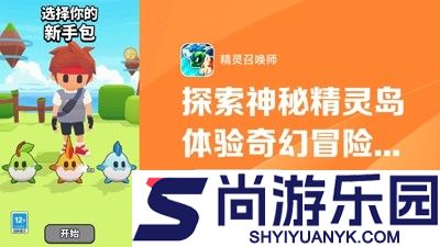 精灵召唤师兑换码最新合集