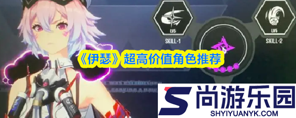 伊瑟怎么刷初始