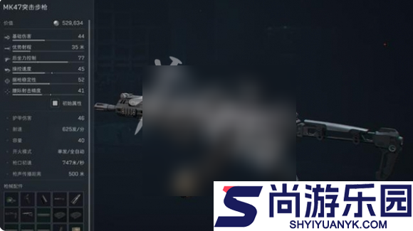 三角洲行动MK47怎么改装