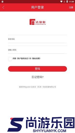 法多多纯净版下载