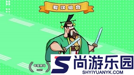 王者之弈最新兑换码领取