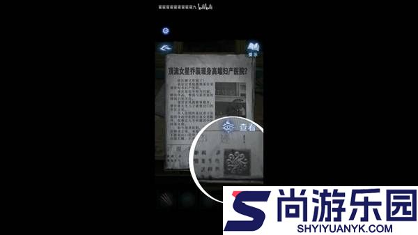 纸嫁衣8千子树里有哪些彩蛋