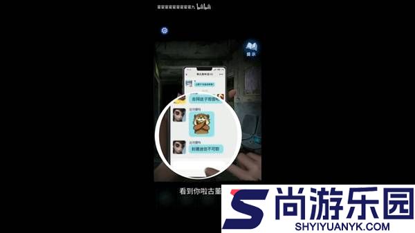 纸嫁衣8千子树里有哪些彩蛋