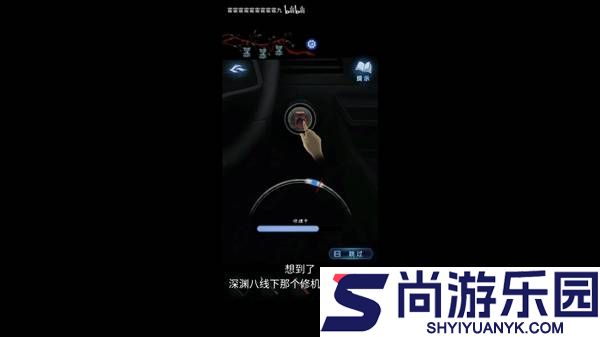 纸嫁衣8千子树里有哪些彩蛋