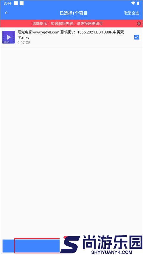 浩克app官方下载安卓