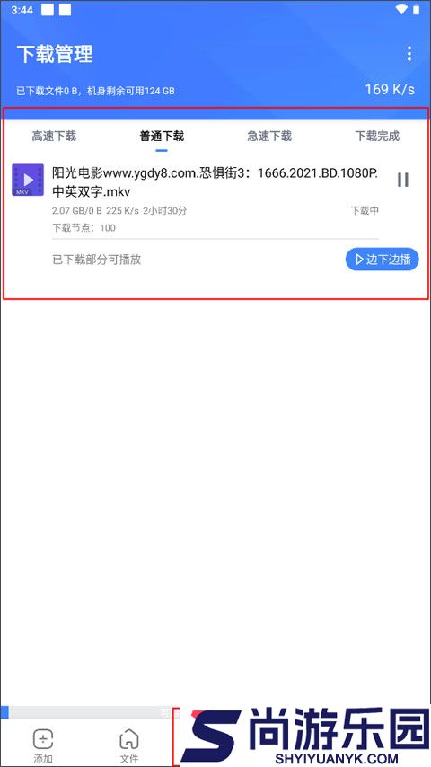 浩克app官方下载安卓