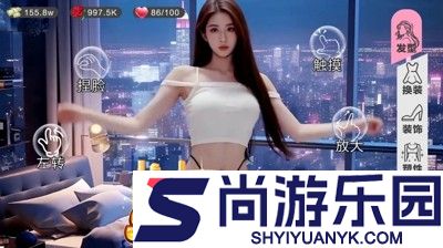 谁是首富破解版免内购下载