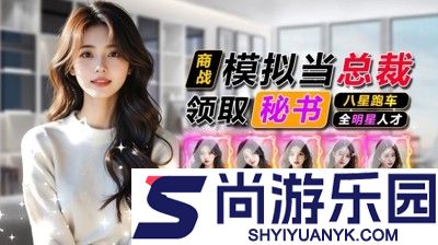 谁是首富破解版免内购下载