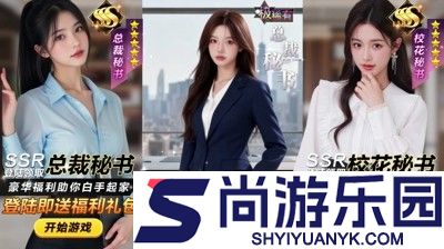 谁是首富破解版免内购下载