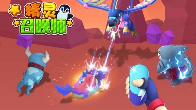 精灵召唤师最新无限钻石在线安装-精灵召唤师破解版下载