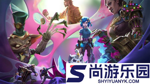 云顶之弈S16以绪塔尔层奖励