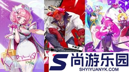 梦境护卫队最新兑换码领取