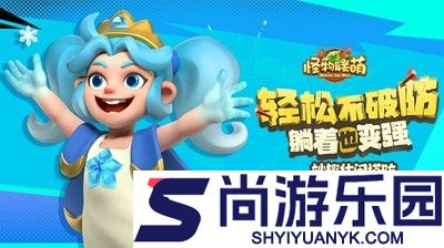 怪物联萌平民最强阵容配置推荐