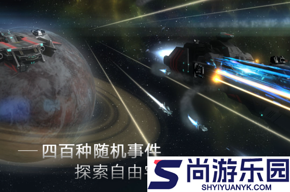 无尽银河怎么战斗