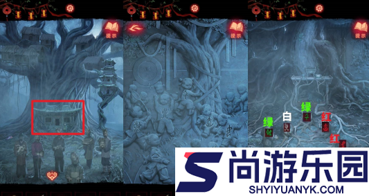 纸嫁衣8千子树第五章蜡烛颜色谜题怎么解