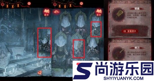 纸嫁衣8襁褓种子和带刺种子怎么种