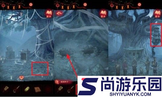 纸嫁衣8襁褓种子和带刺种子怎么种